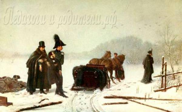 &laquo;Пушкин живет в душе русского человека&raquo;